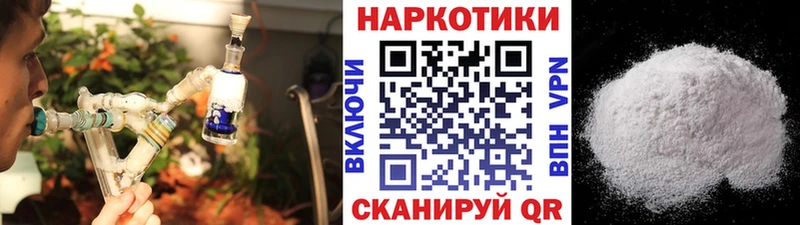 Магазины продажи наркотиков Лысьва Метамфетамин Cocaine Alpha-PVP Кодеин Меф ГАШ Конопля
