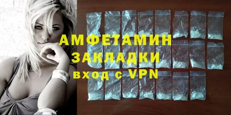 где найти   Лысьва  Amphetamine VHQ 