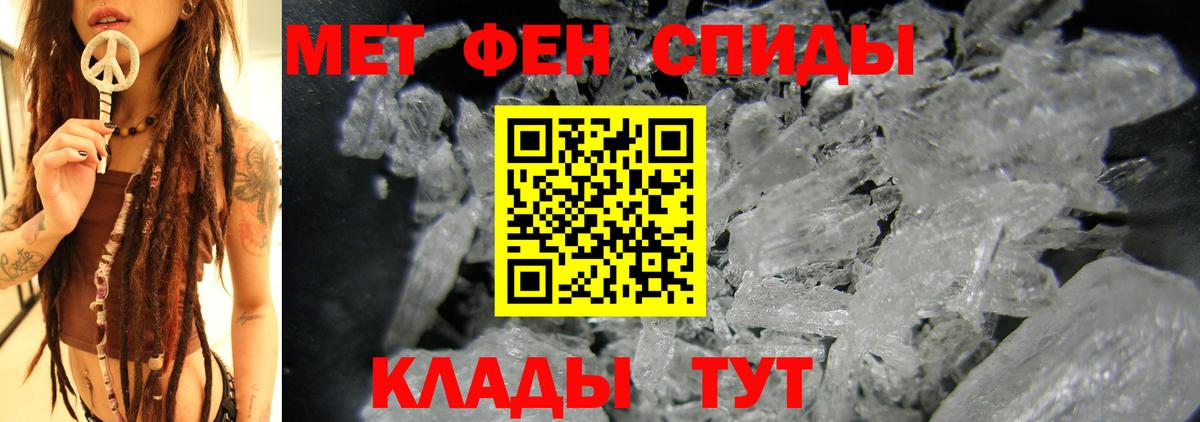 АМФЕТАМИН VHQ Лысьва