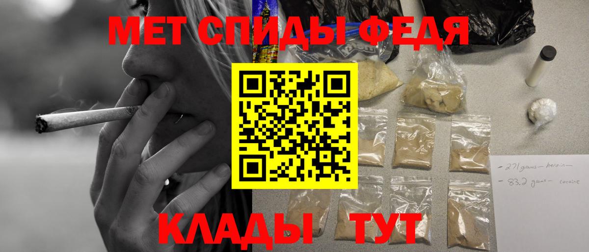 Амфетамин Premium Лысьва