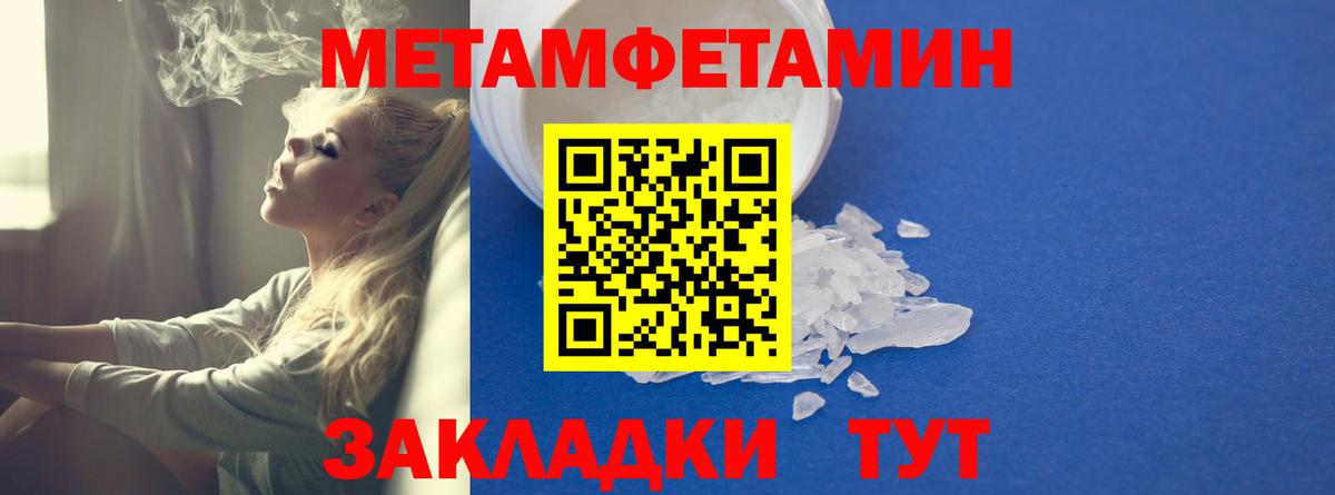 OMG онион  Вход с VPN  Амфетамин  Лысьва  АМФЕТАМИН 98% 