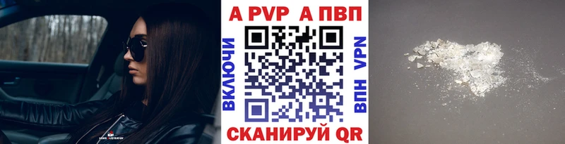 MEGA рабочий сайт  площадка как зайти  Alpha-PVP крисы CK  Лысьва 
