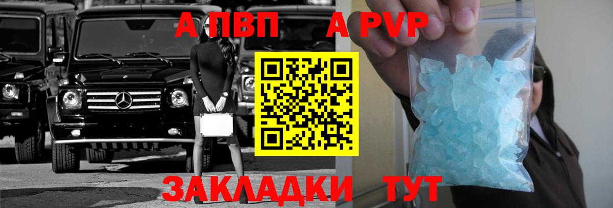 A PVP СК КРИС Лысьва