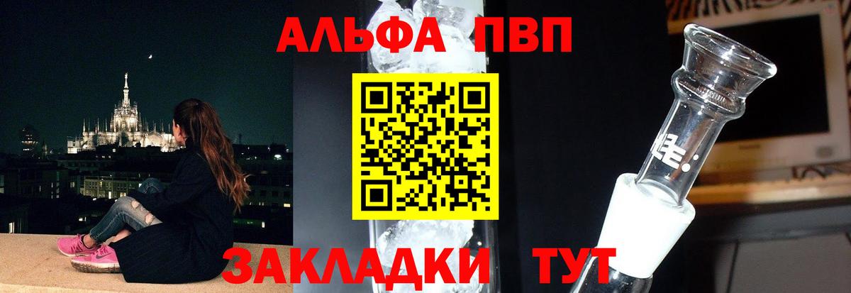 A PVP СК Лысьва