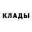 МЕТАДОН кристалл Juandre Davis