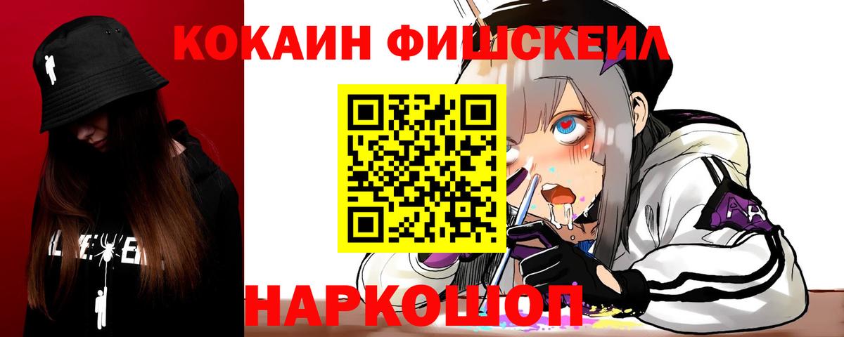 COCAIN 97% Лысьва