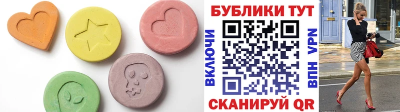 Ecstasy mix  Лысьва 