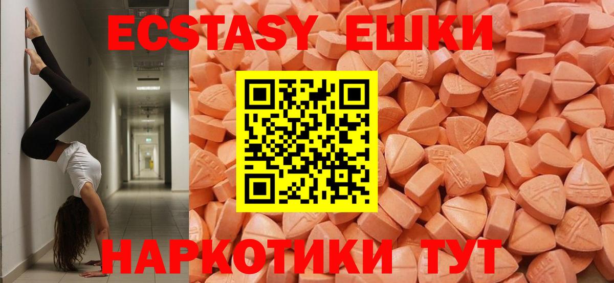 ЭКСТАЗИ louis Vuitton  Лысьва  что такое   Ecstasy Дубай 