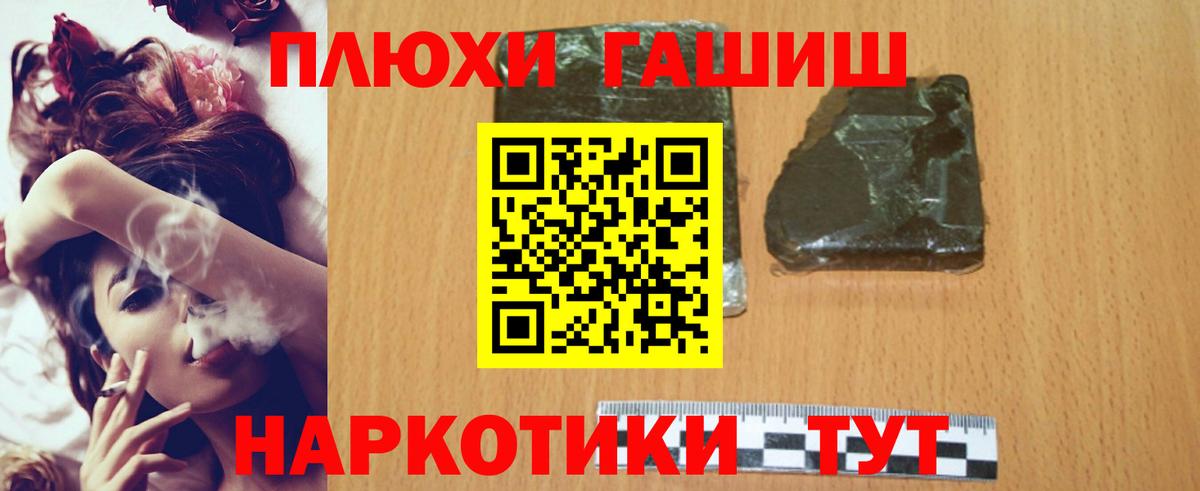 ГАШИШ Изолятор  Лысьва  ГАШ  наркота  ГАШ hashish 