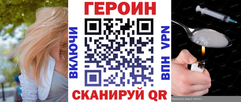 Героин гречка  ОМГ ОМГ ТОР  Лысьва 