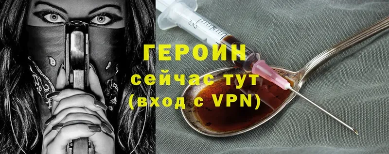 мориарти наркотические препараты  Лысьва  Героин Heroin 