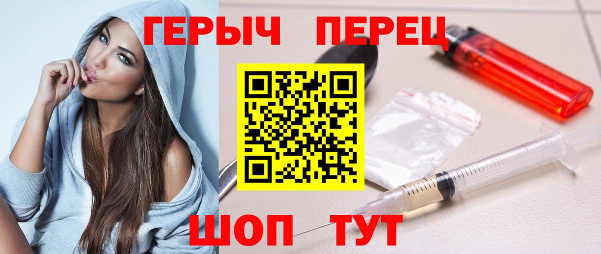 Героин Афган  Вход с VPN  Лысьва 