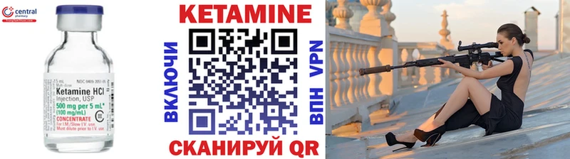 гидра как зайти  Лысьва  Кетамин ketamine 