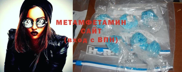 первитин Нея