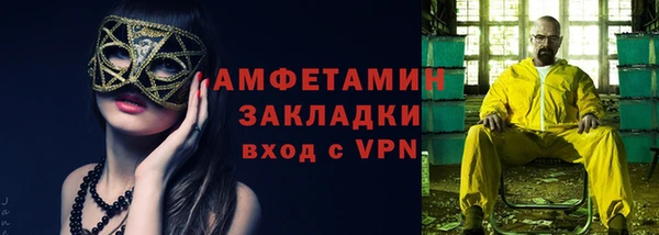 первитин Нея