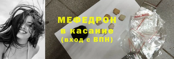 MESCALINE Зеленокумск