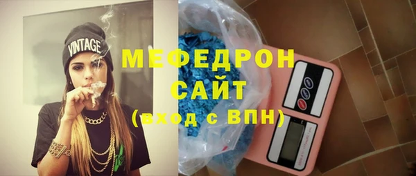 круглые Белокуриха