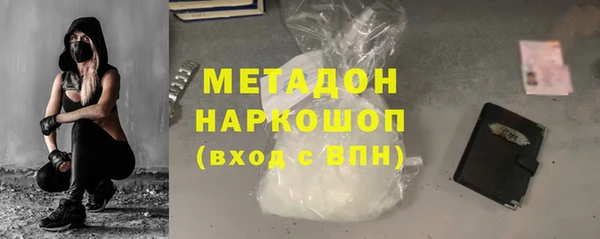 MESCALINE Зеленокумск