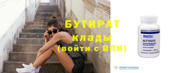 наркотики Надым