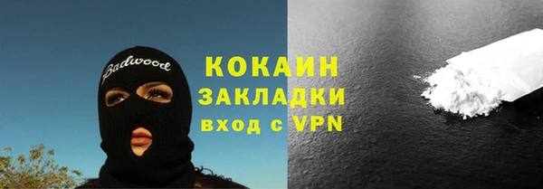 таблы Нефтекумск