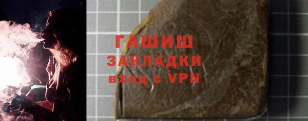 гашик Наволоки