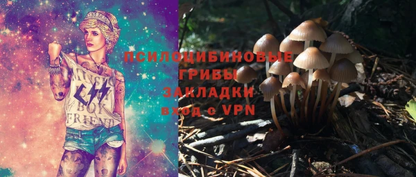 таблы Нефтекумск