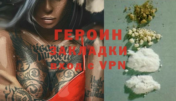 гашик Наволоки