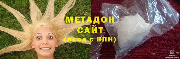 мяу мяу кристалл Болохово