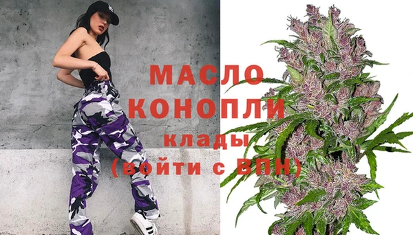 MESCALINE Зеленокумск