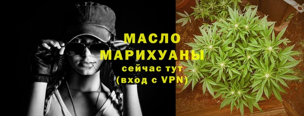 таблы Нефтекумск