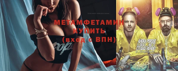 винт Навашино