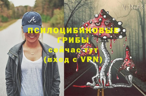 таблы Нефтекумск