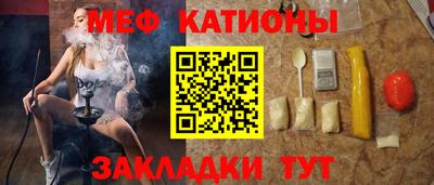 каннабис Абинск