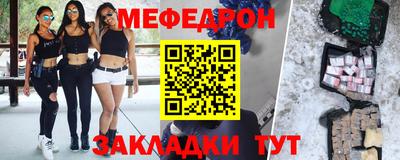 mdpv Апшеронск