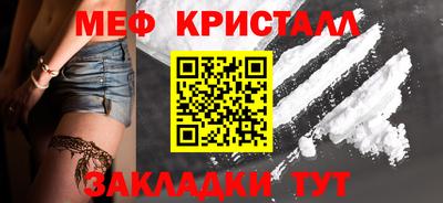 mdpv Апшеронск