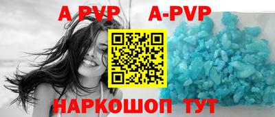 герыч Азнакаево