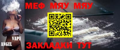 каннабис Абинск