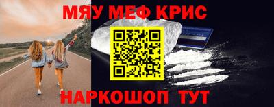 mdpv Апшеронск