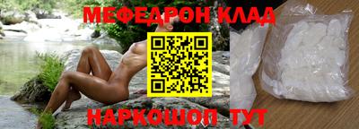 mdpv Апшеронск