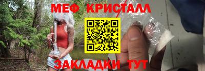 прущие крисы Апрелевка