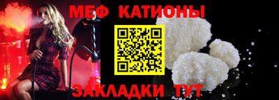 мет Абакан