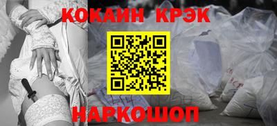 прущие крисы Апрелевка