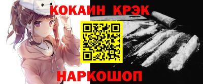 прущие крисы Апрелевка