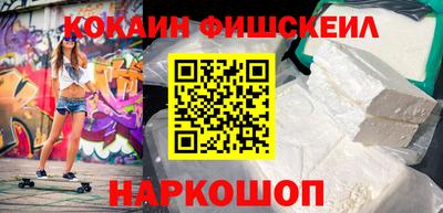 каннабис Абинск