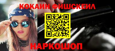 гидропоника Аргун