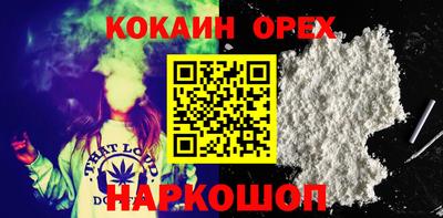 мет Абакан