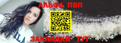 mdpv Апшеронск