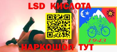 каннабис Абинск