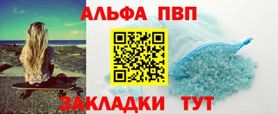 герыч Азнакаево