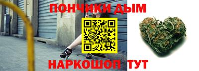 прущие крисы Апрелевка